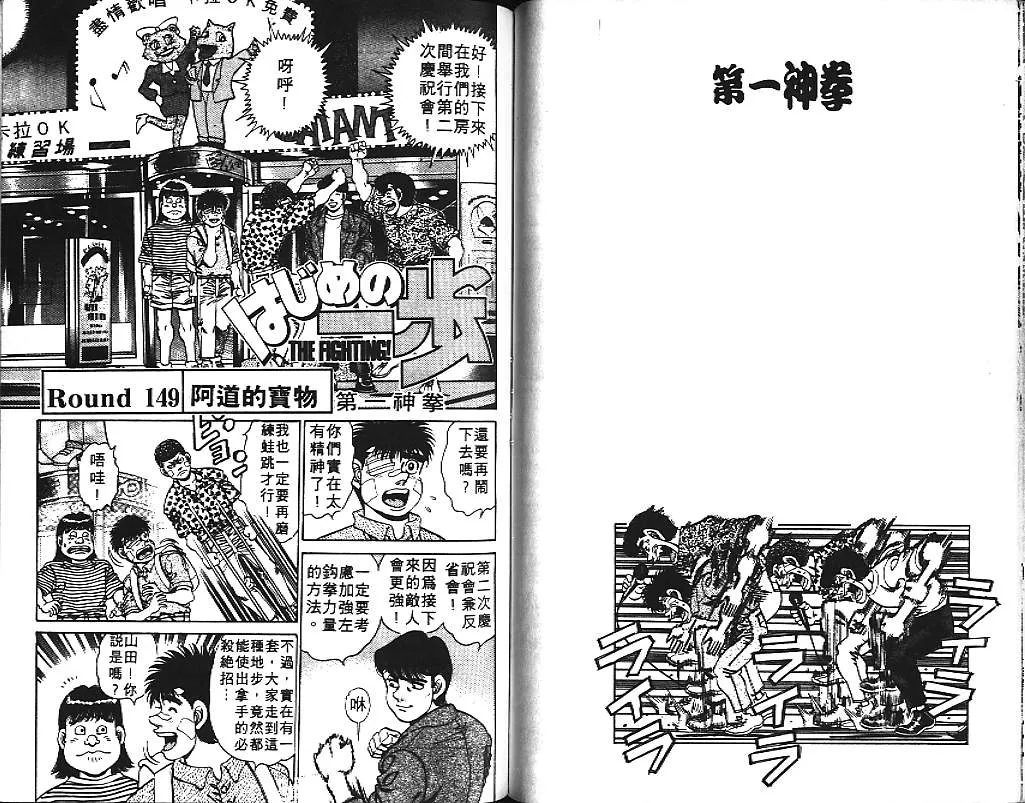 第17卷 第70页