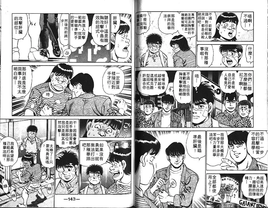 第17卷 第71页