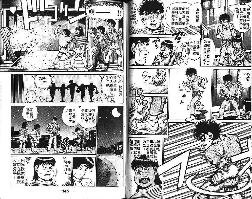 第17卷 第72页