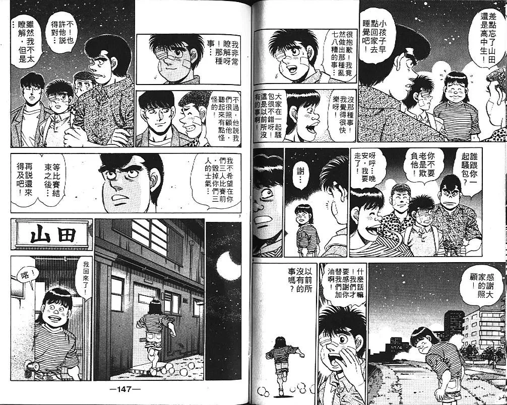 第17卷 第73页