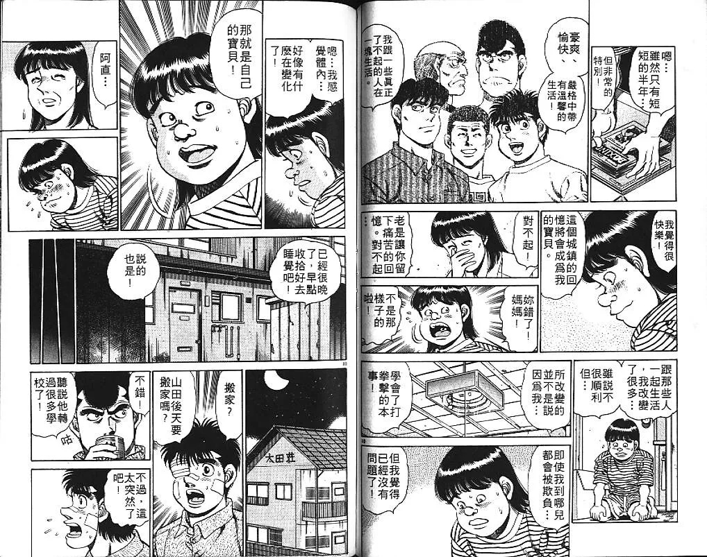 第17卷 第75页