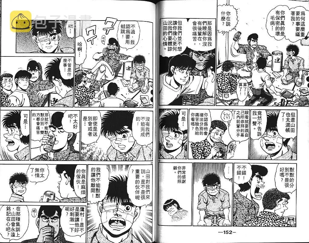 第17卷 第76页