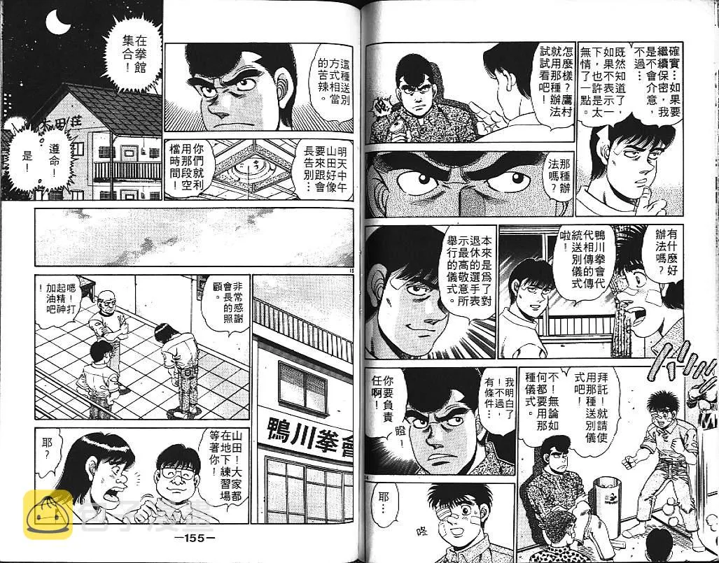 第17卷 第77页