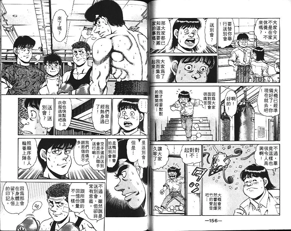 第17卷 第78页