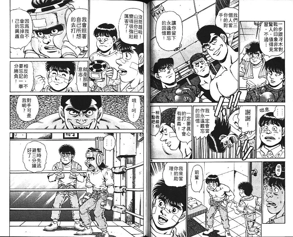 第17卷 第79页