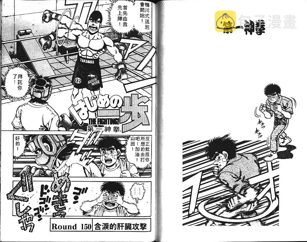 第17卷 第80页