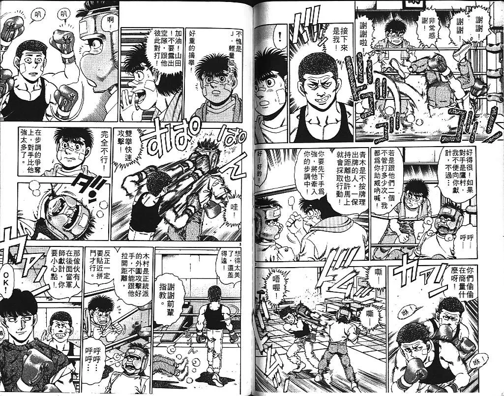 第17卷 第81页