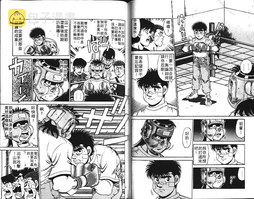 第17卷 第84页