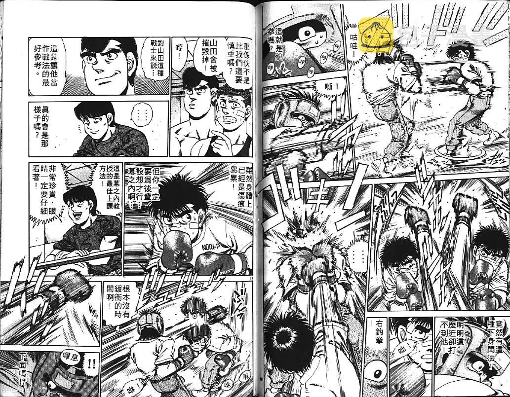 第17卷 第85页