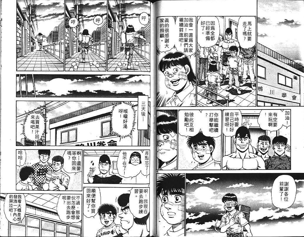 第17卷 第88页