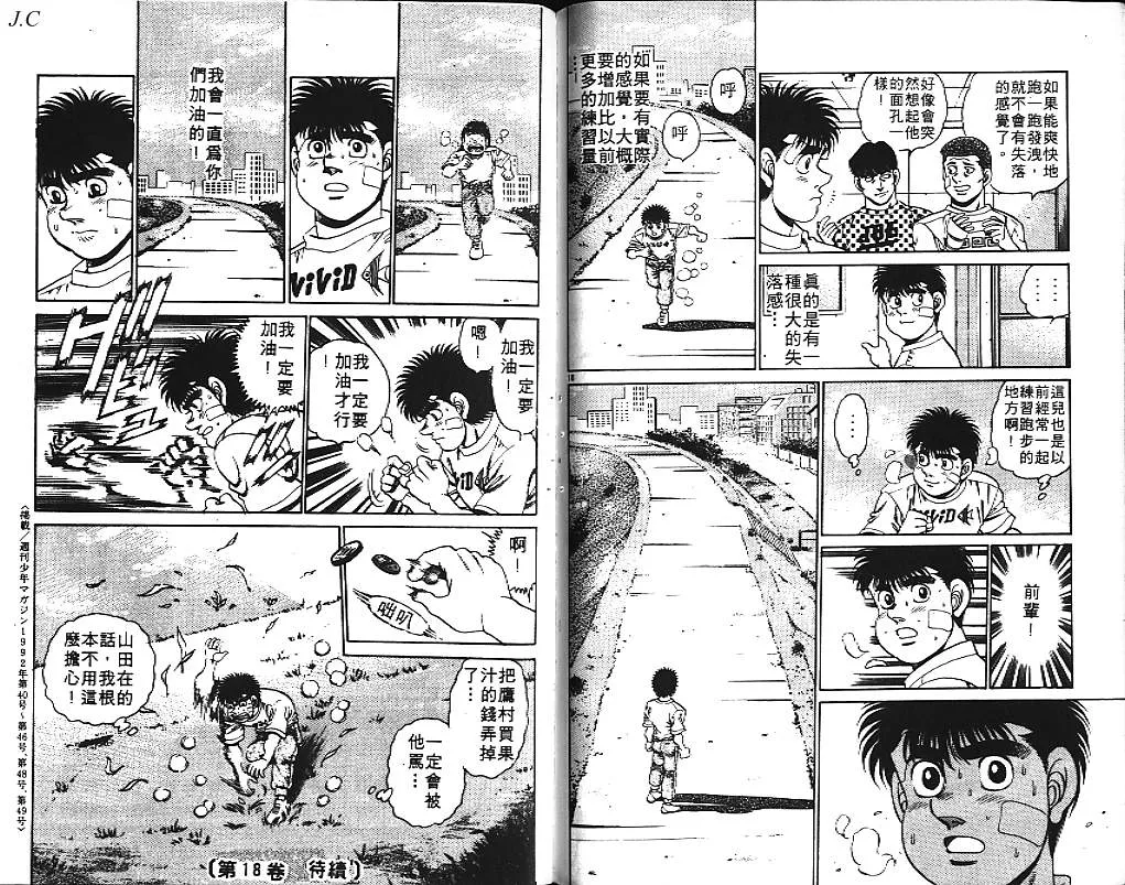 第17卷 第89页