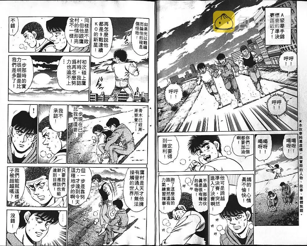 第18卷 第4页