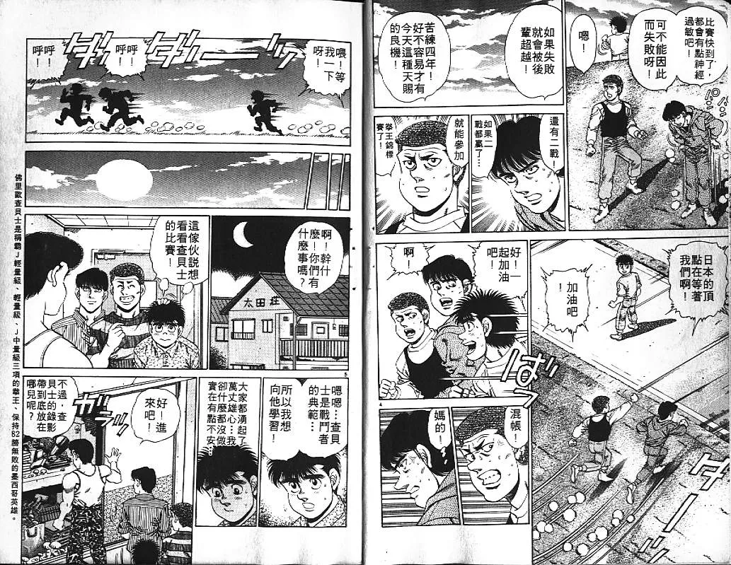 第18卷 第5页