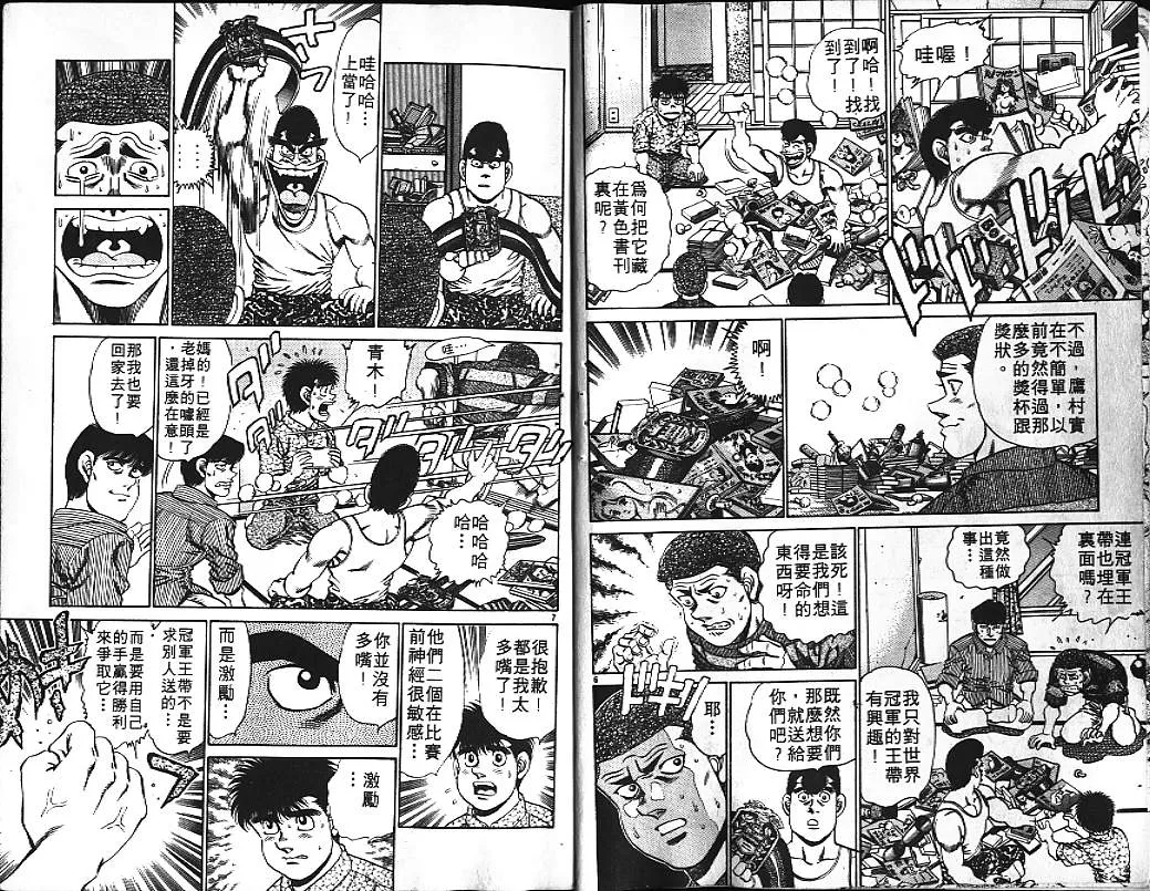 第18卷 第6页