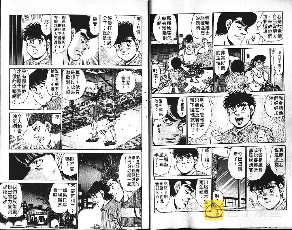 第18卷 第7页