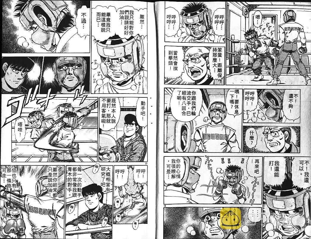 第18卷 第11页