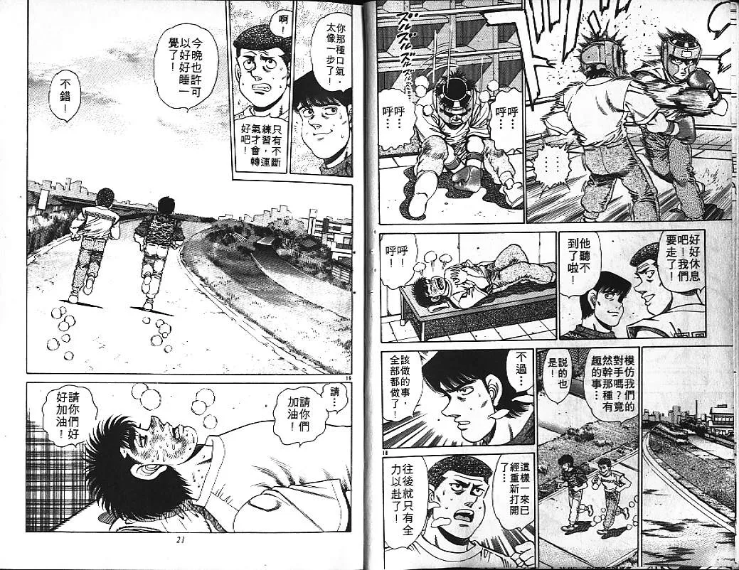 第18卷 第12页
