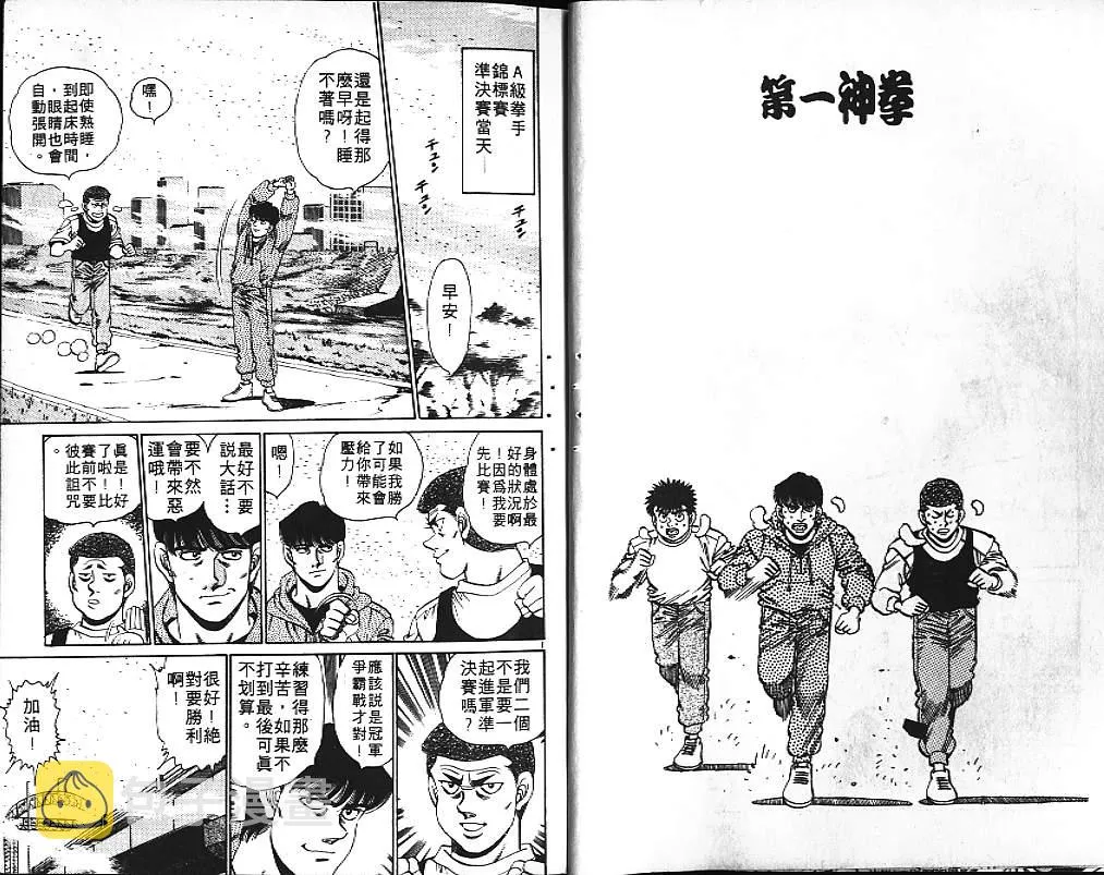 第18卷 第13页