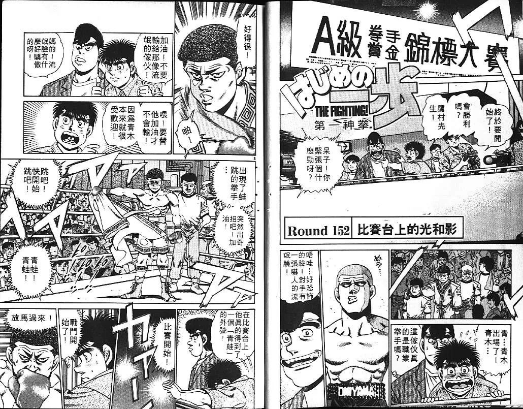 第18卷 第14页