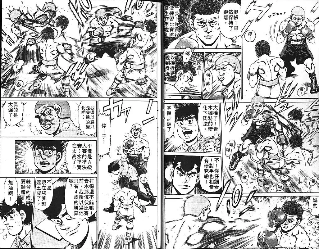 第18卷 第15页