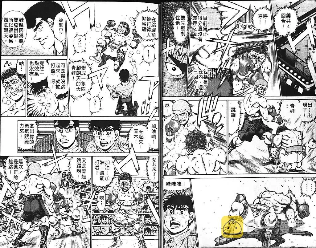 第18卷 第16页