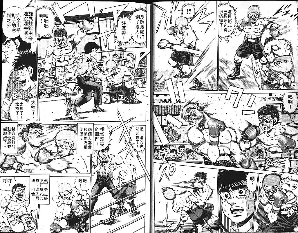 第18卷 第17页