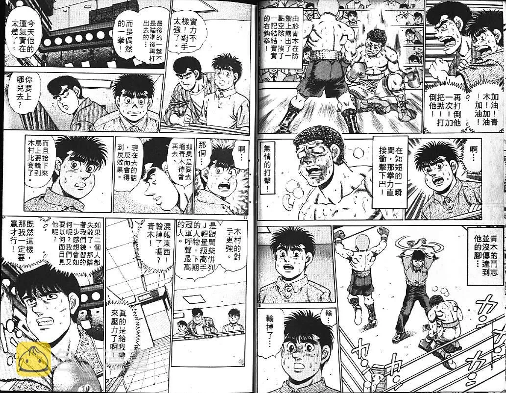 第18卷 第18页