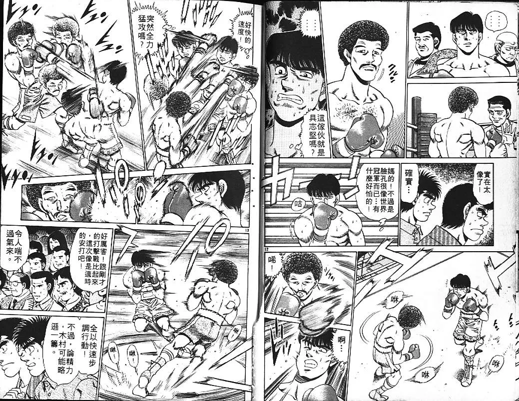 第18卷 第19页