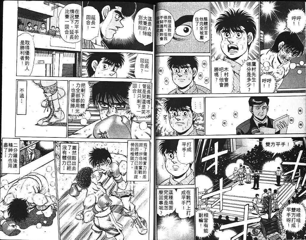 第18卷 第21页