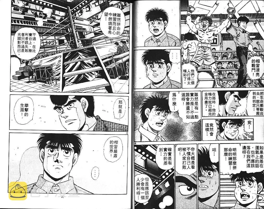 第18卷 第22页