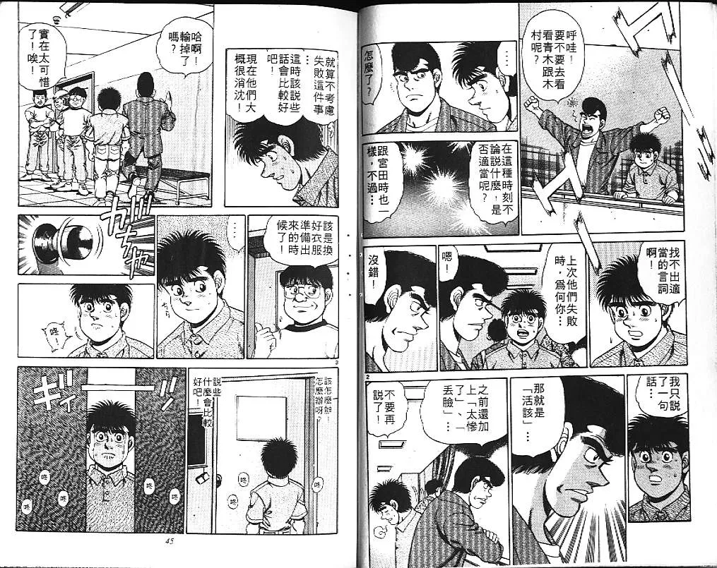 第18卷 第24页