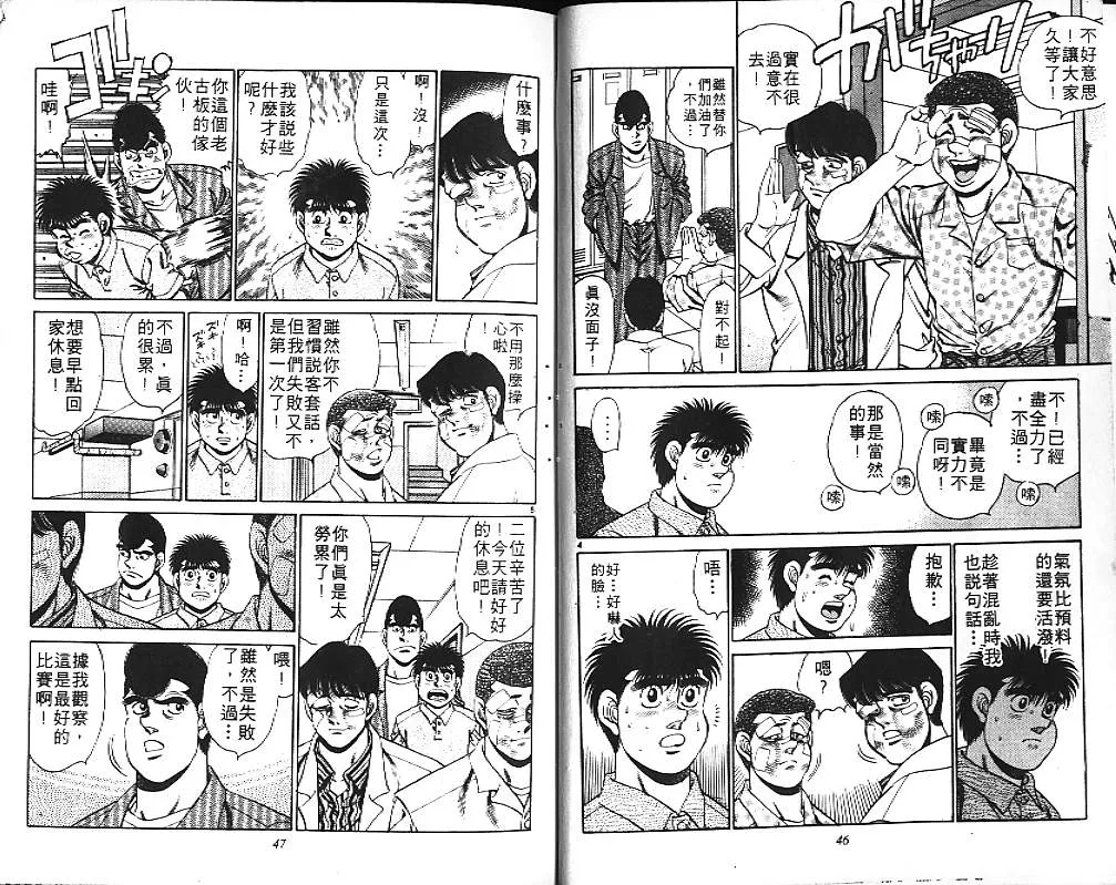第18卷 第25页