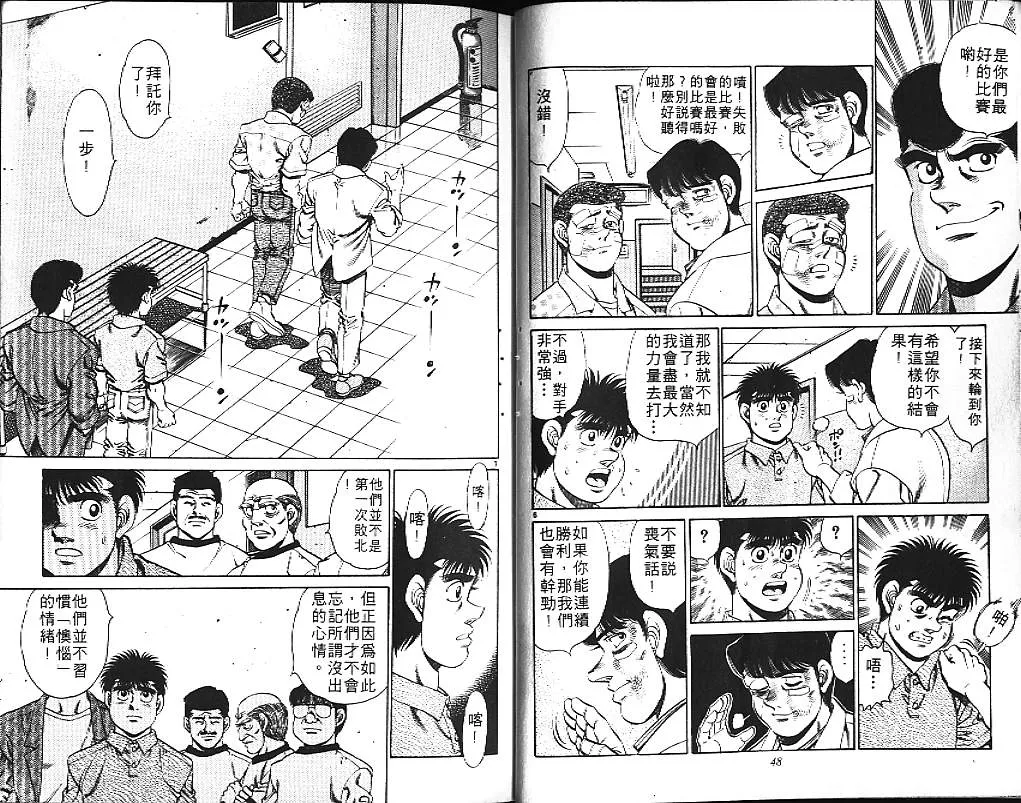 第18卷 第26页