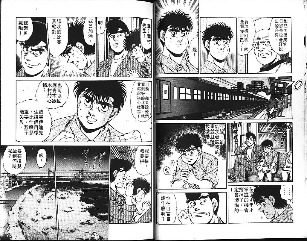 第18卷 第27页