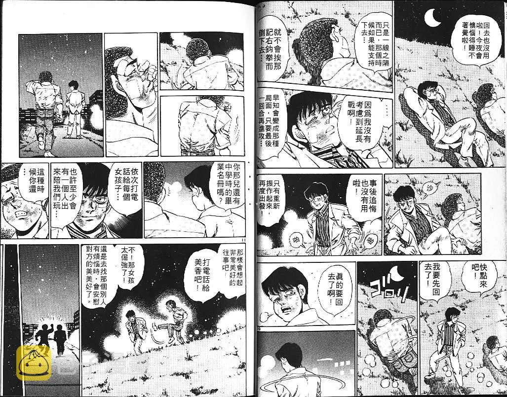 第18卷 第28页
