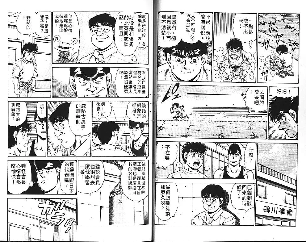 第18卷 第30页