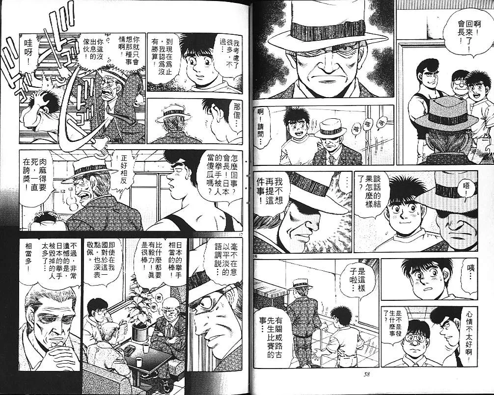 第18卷 第31页