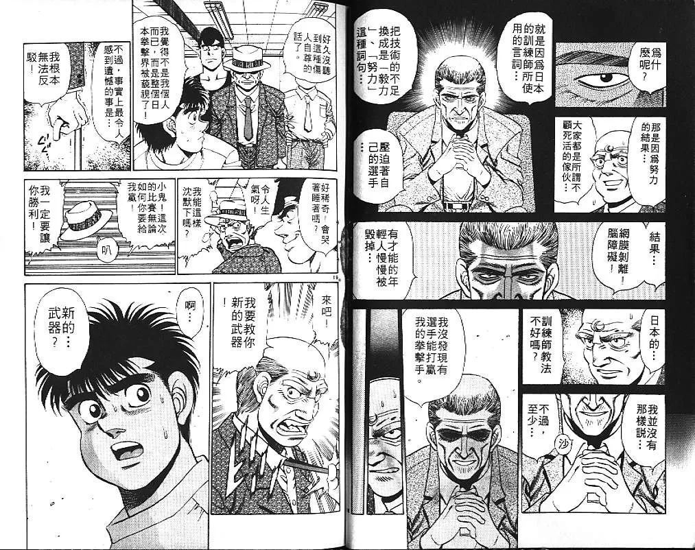 第18卷 第32页