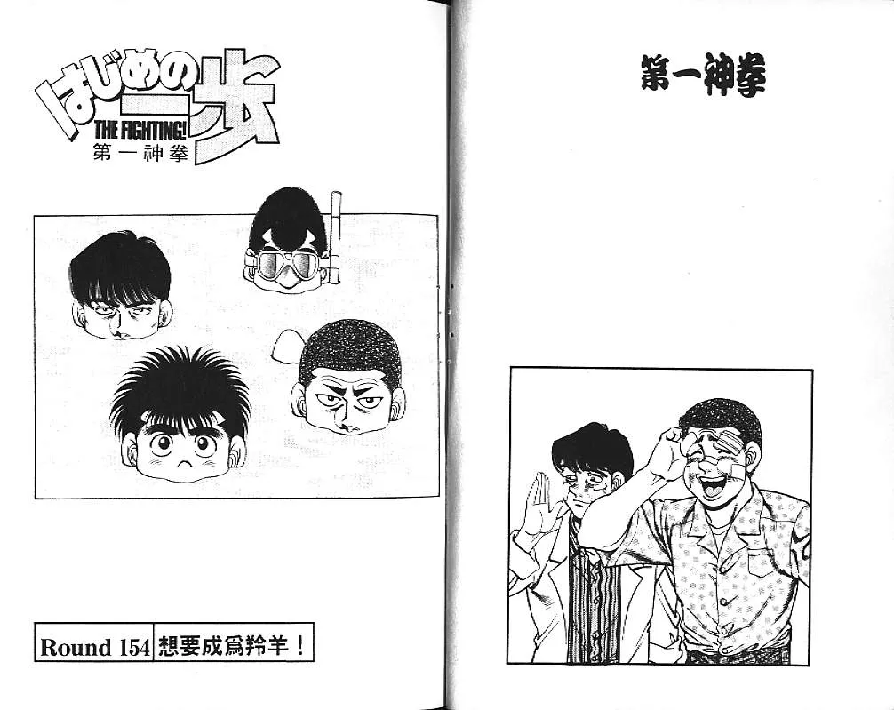 第18卷 第33页