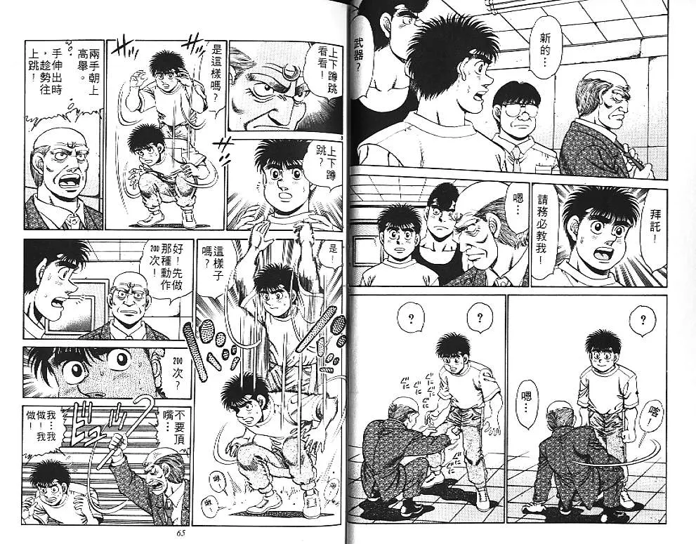 第18卷 第34页