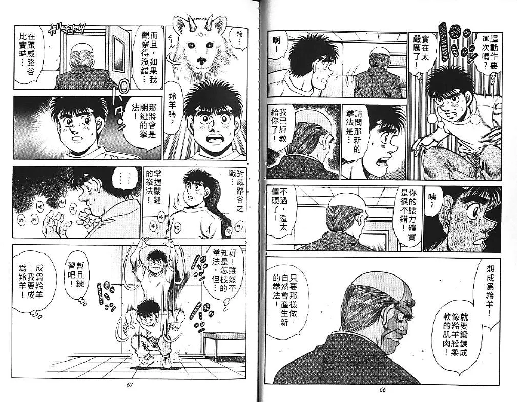 第18卷 第35页