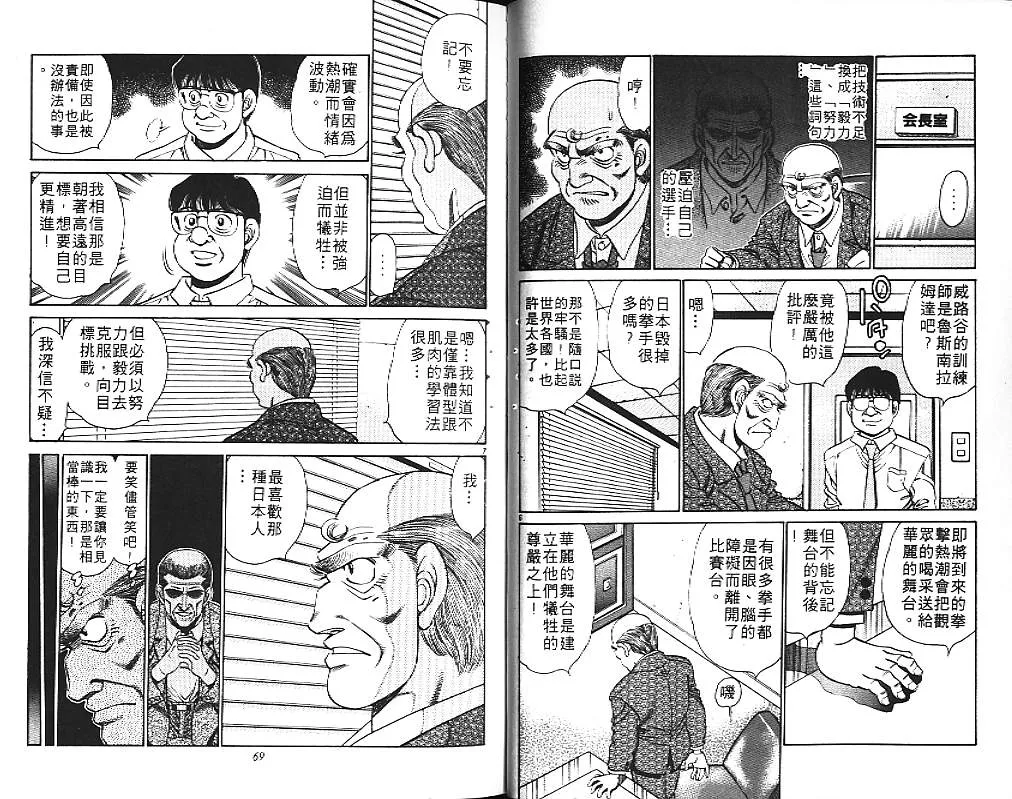 第18卷 第36页