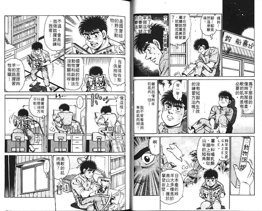 第18卷 第37页