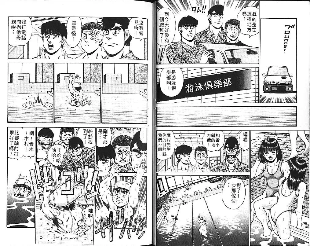 第18卷 第38页