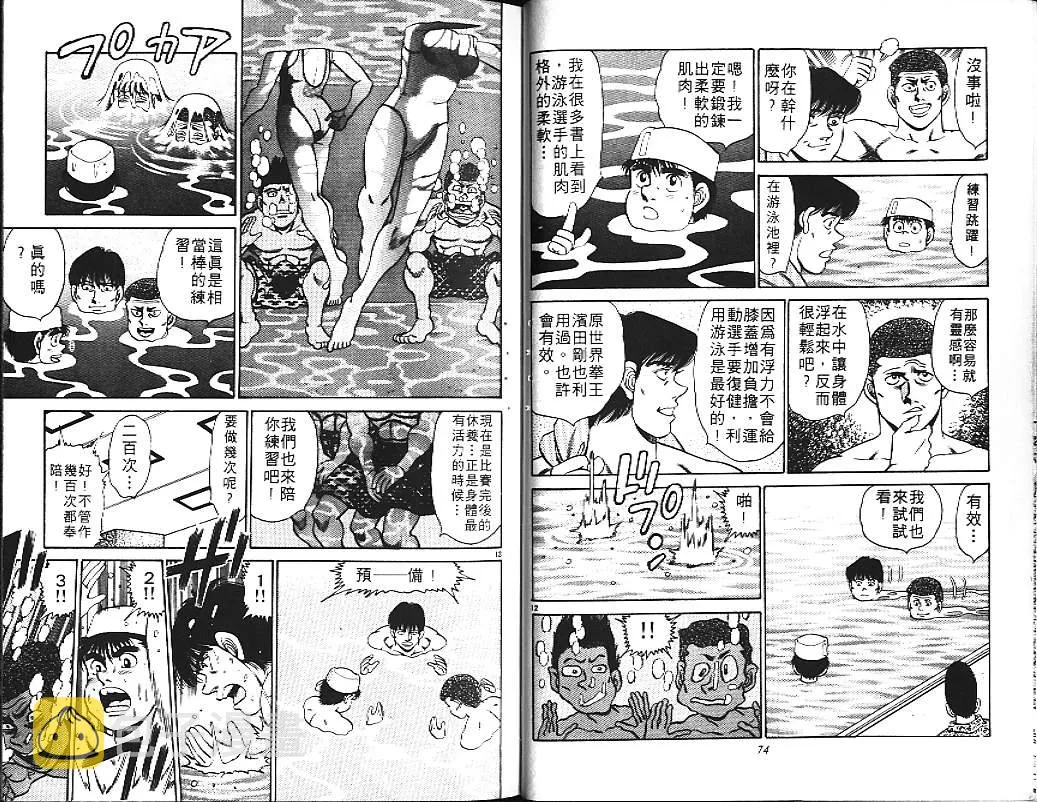 第18卷 第39页