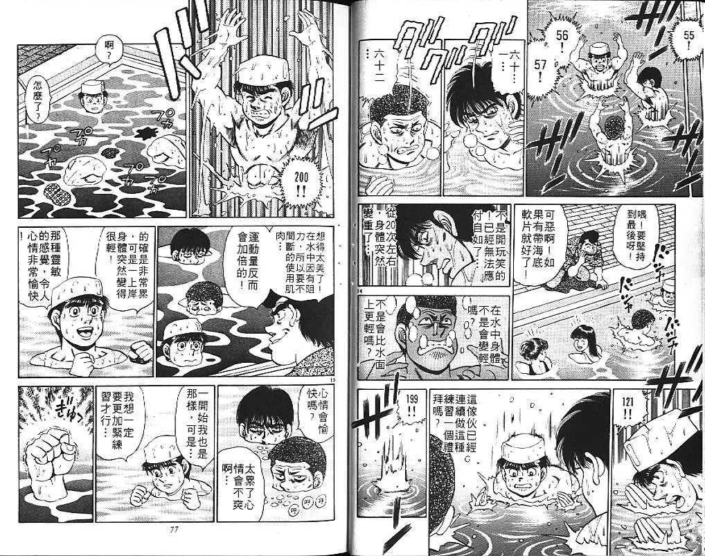 第18卷 第40页