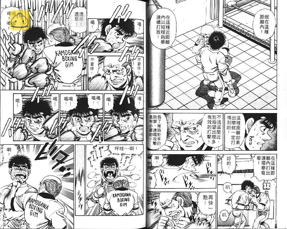 第18卷 第49页