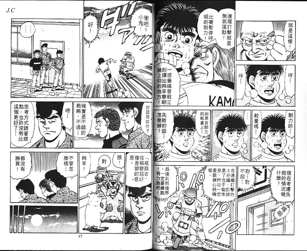 第18卷 第50页