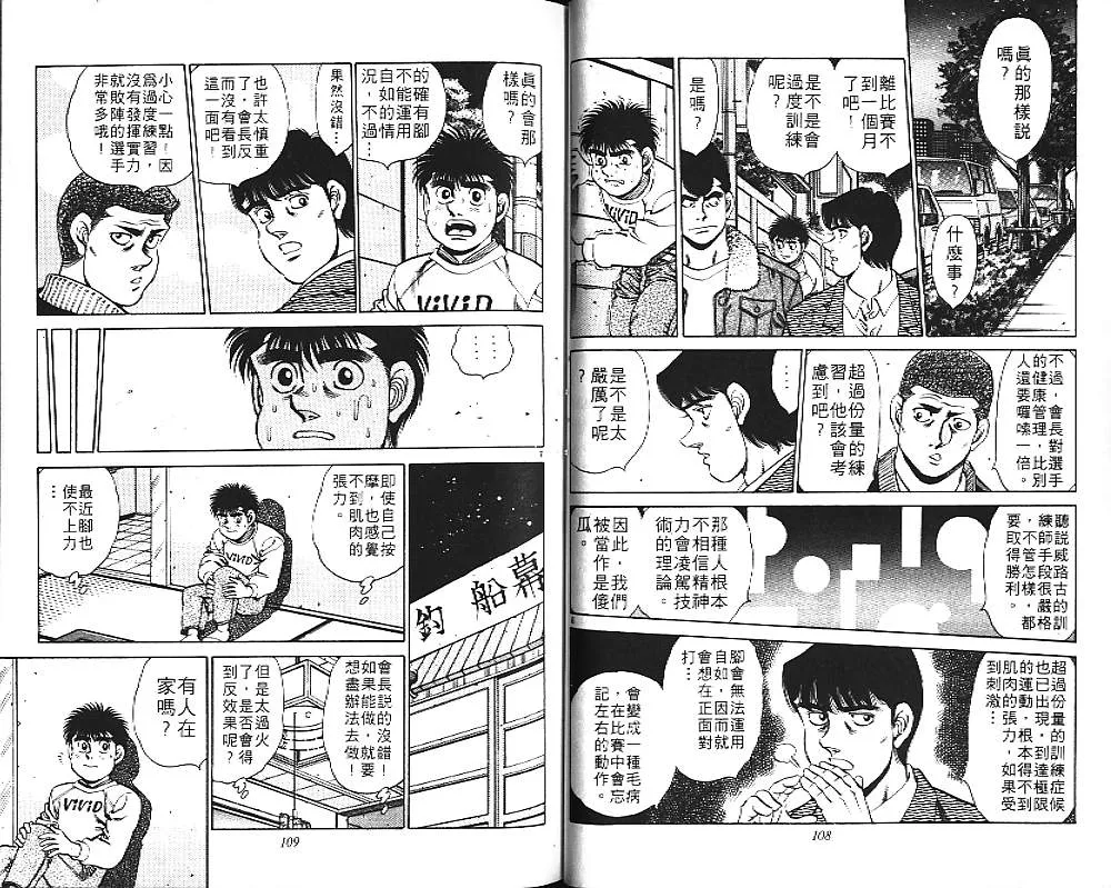 第18卷 第56页