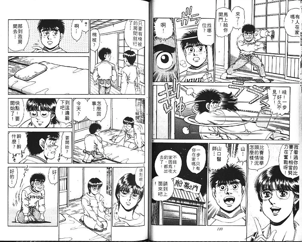 第18卷 第57页